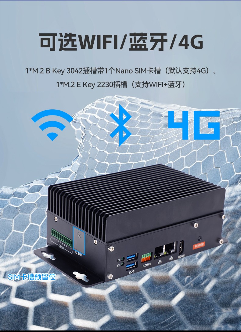 無風扇嵌入式工控機,AGV機器人工控推薦方案,DTB-3069-N95.jpg