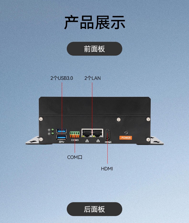 無風扇嵌入式工控機,AGV機器人工控推薦方案,DTB-3069-N95.jpg