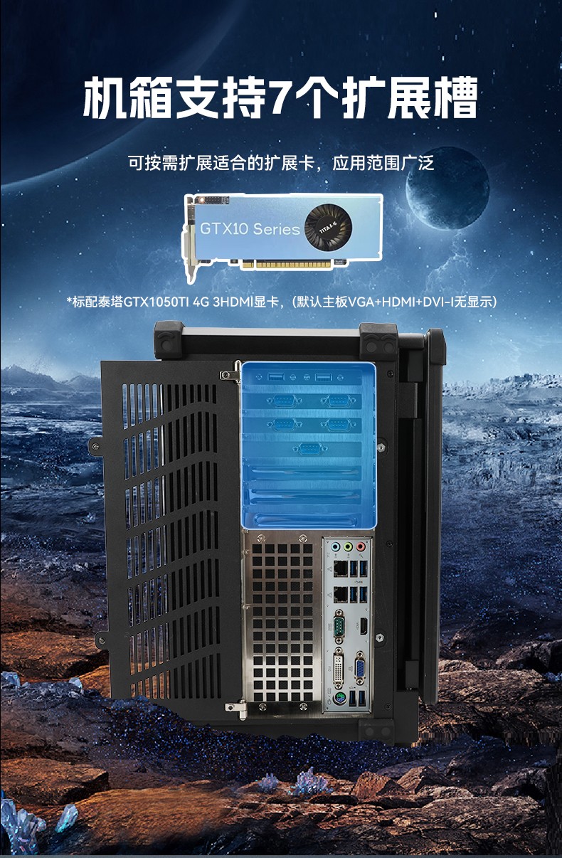 三聯屏工控機,加固便攜計算機,移動工作站,DTG-S1437ZD-BH470MA.jpg