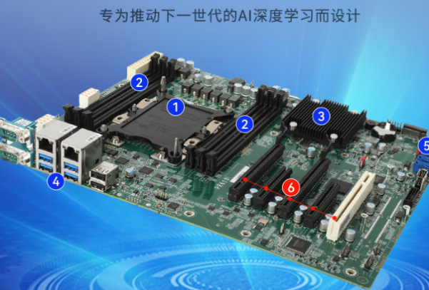 東田工控機服務器主板.png