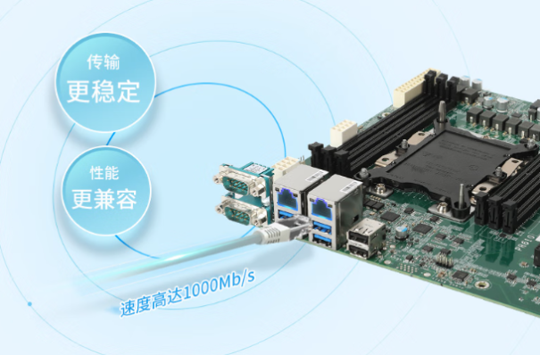 東田工控機服務器端口.png
