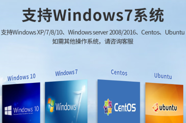 東田節能認證工控機操作系統.png
