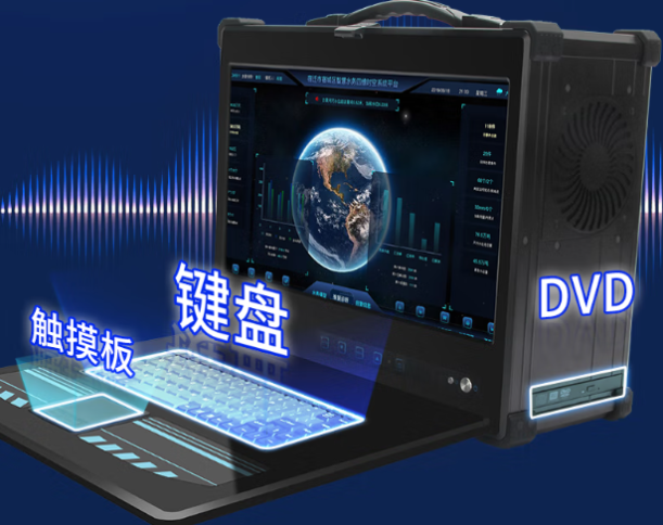東田加固便攜機.png