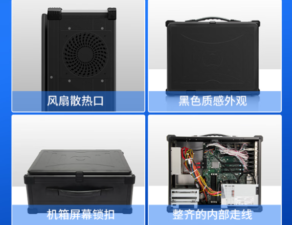 東田加固便攜機細節(jié)設(shè)計.png
