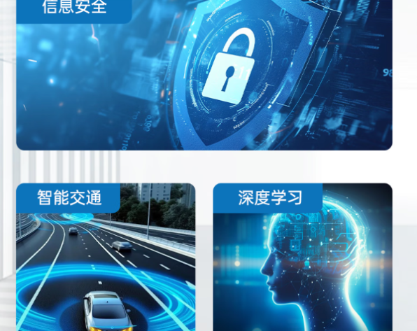 東田國產(chǎn)化4u工控機適用領(lǐng)域.png
