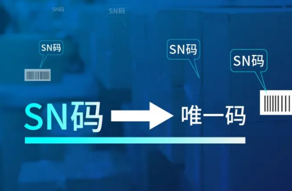 東田工業工控機SN碼.png
