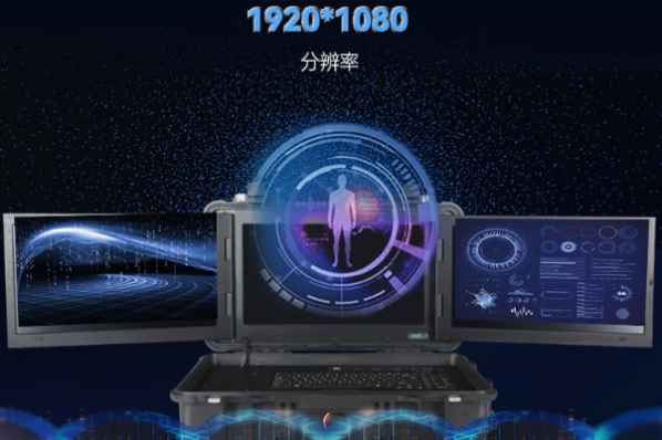 東田便攜式加固計算機屏幕.png