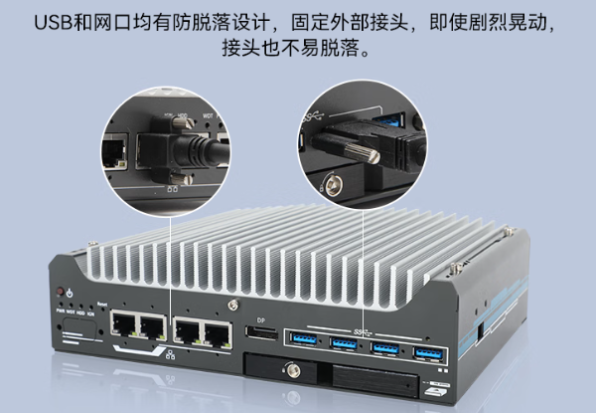 東田嵌入式車載工控機端口.png