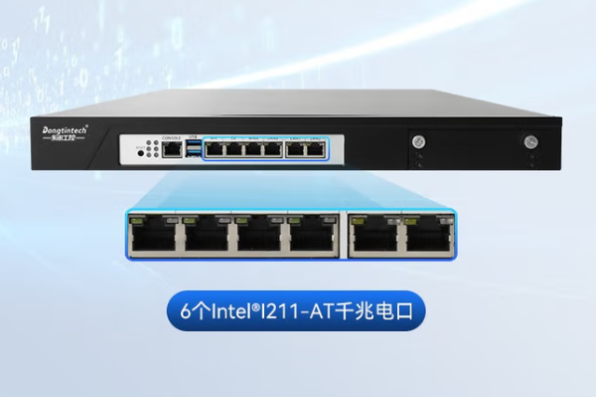 東田網安工控機千兆電口.png